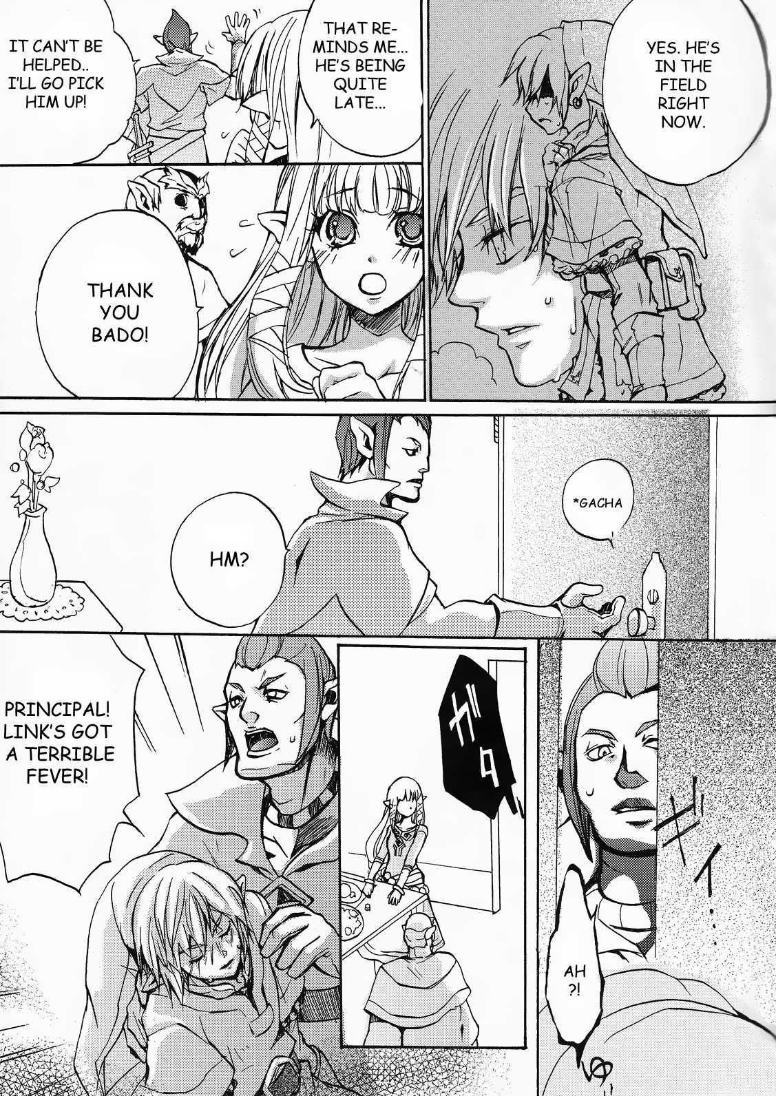 Hajimete No Natsu ~the First Summer~ 1