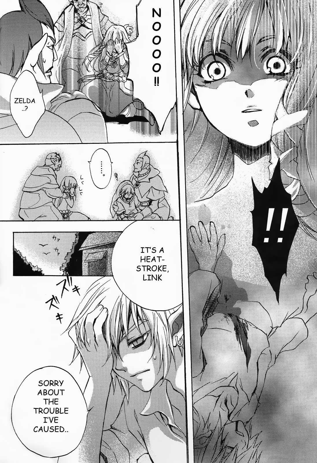 Hajimete No Natsu ~the First Summer~ 1
