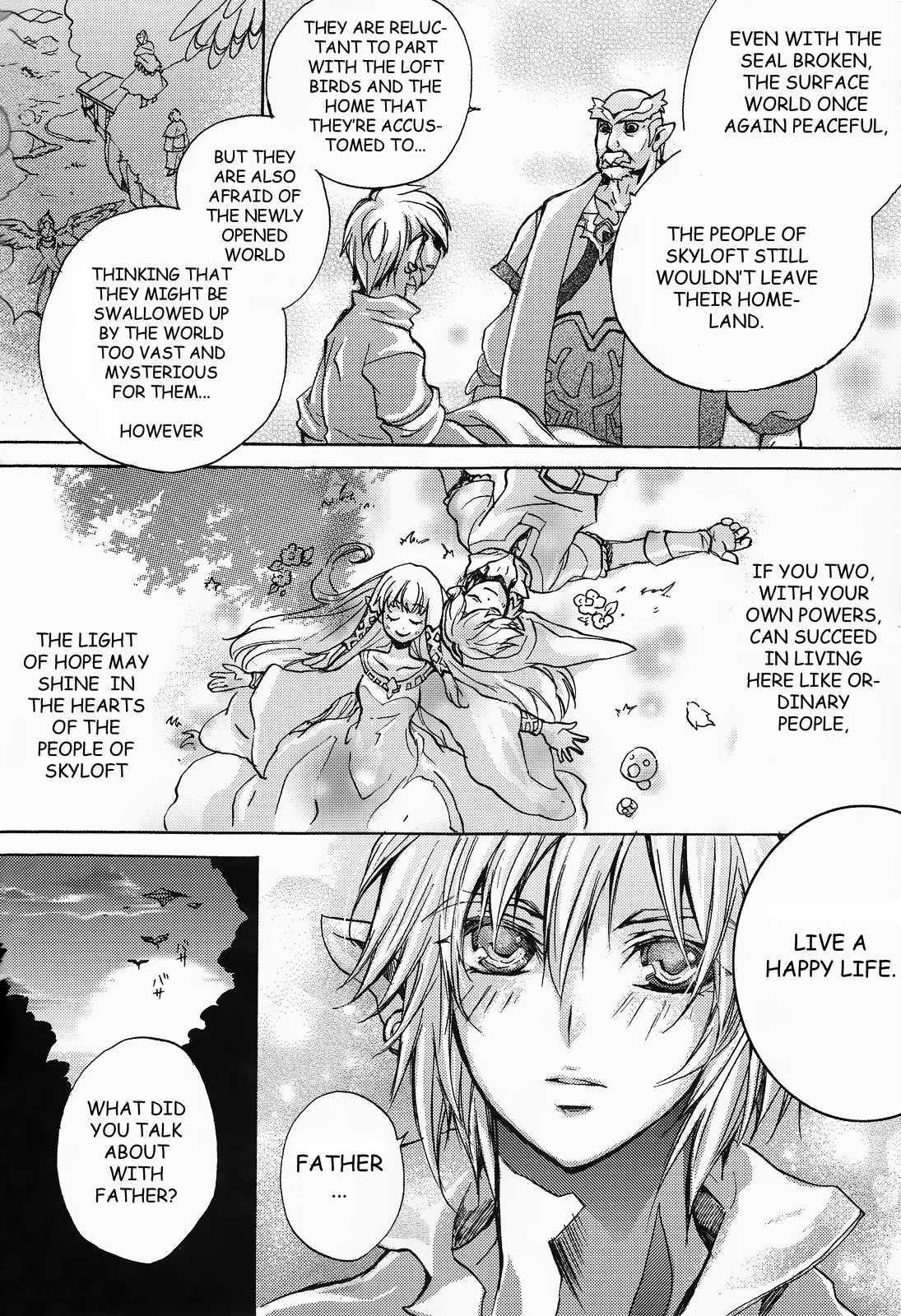 Hajimete No Natsu ~the First Summer~ 1