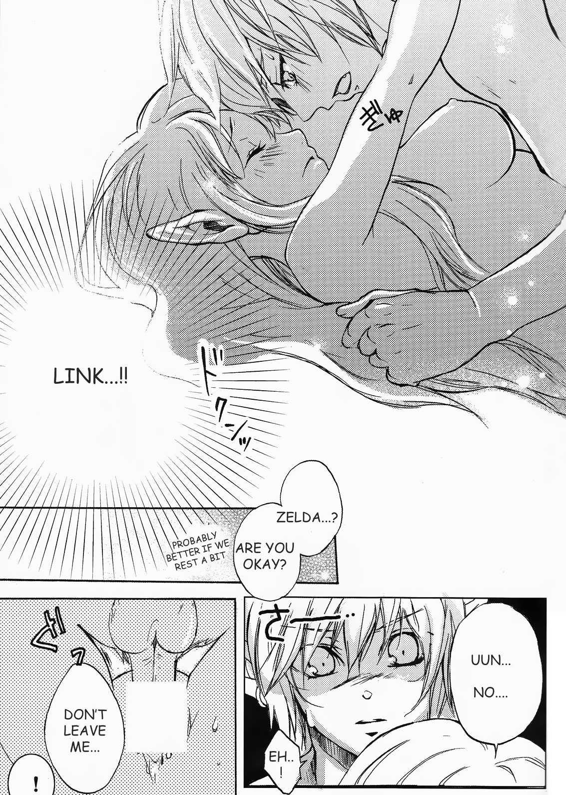 Hajimete No Natsu ~the First Summer~ 1