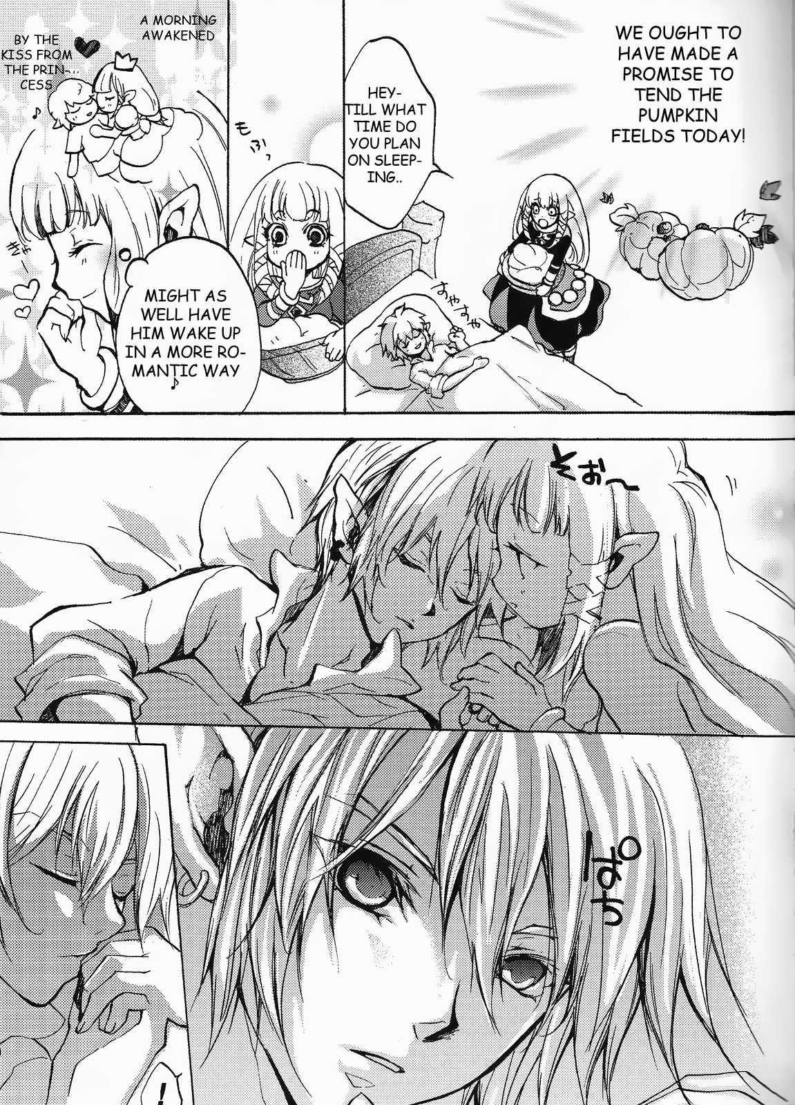 Hajimete No Natsu ~the First Summer~ 1