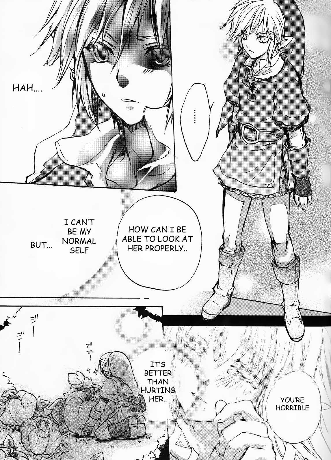 Hajimete No Natsu ~the First Summer~ 1