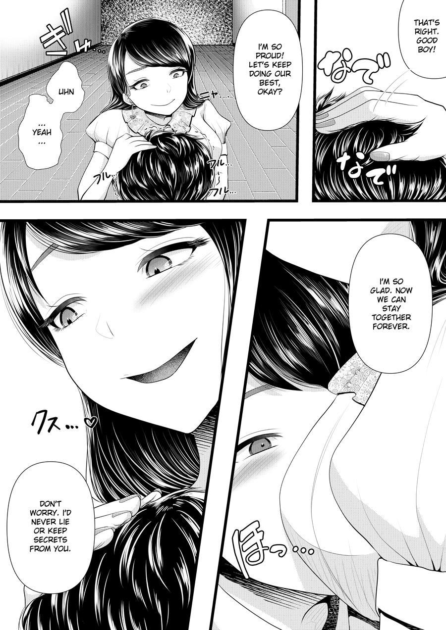 Hajimete No Netorare Maso-ka Choukyou 2