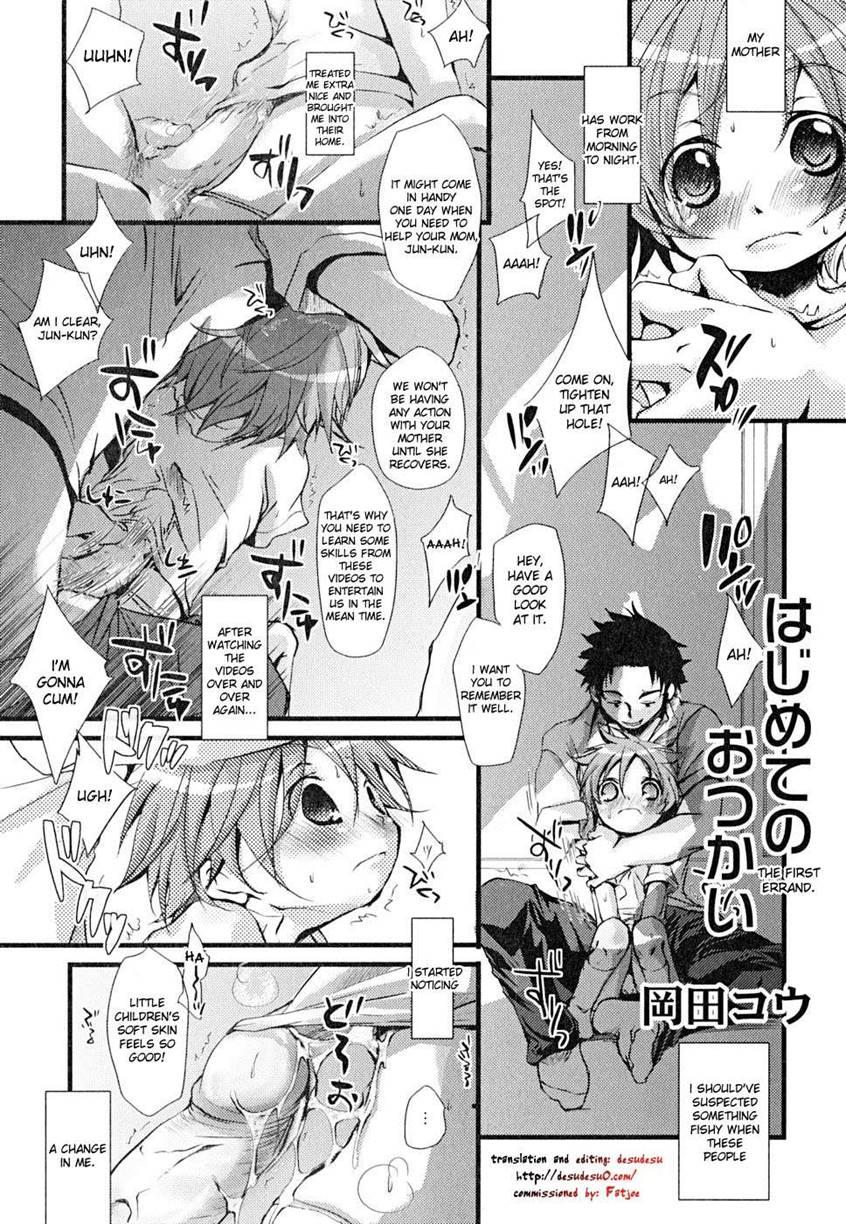 Hajimete No Otsukai [yaoi] 1