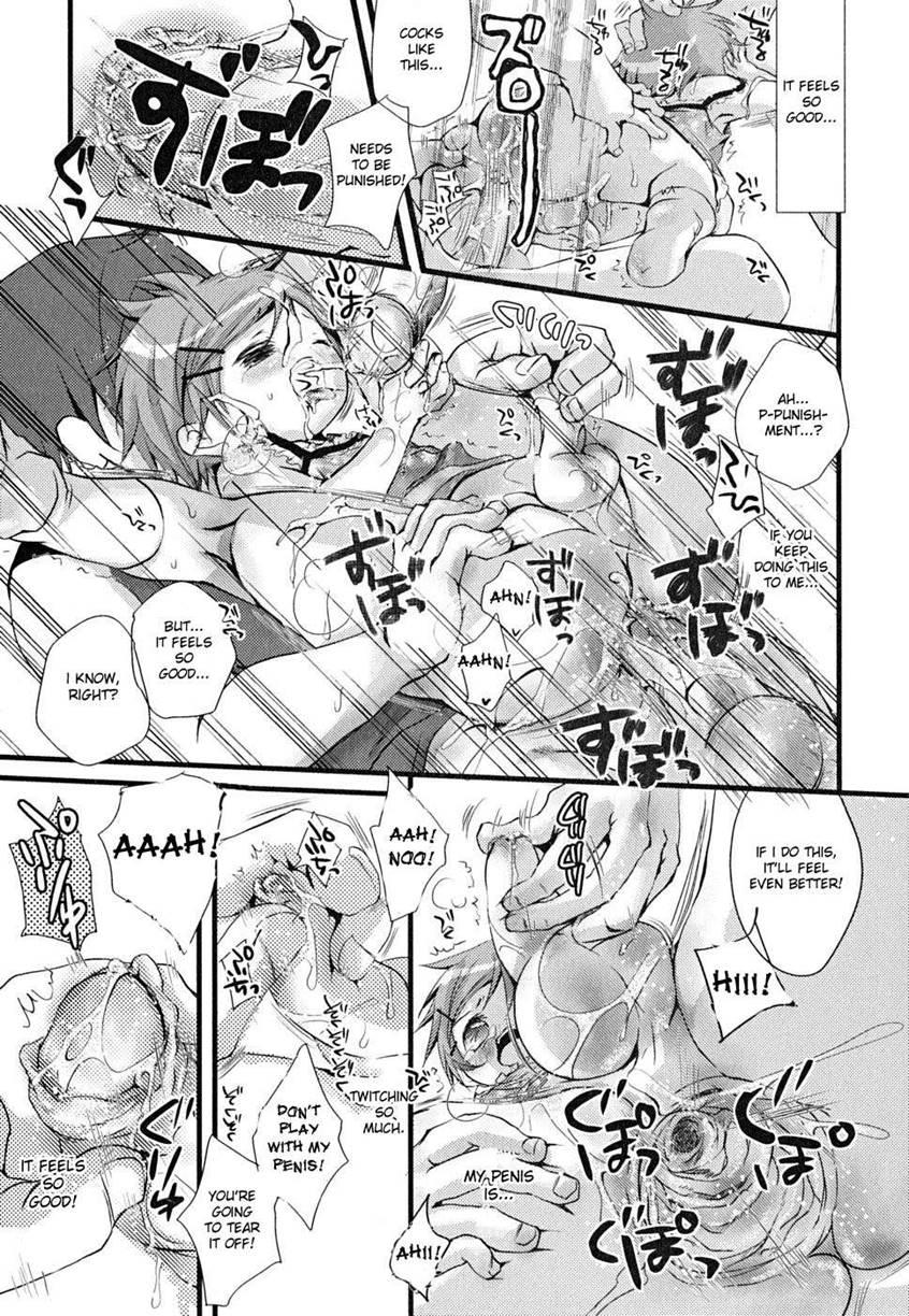 Hajimete No Otsukai [yaoi] 1
