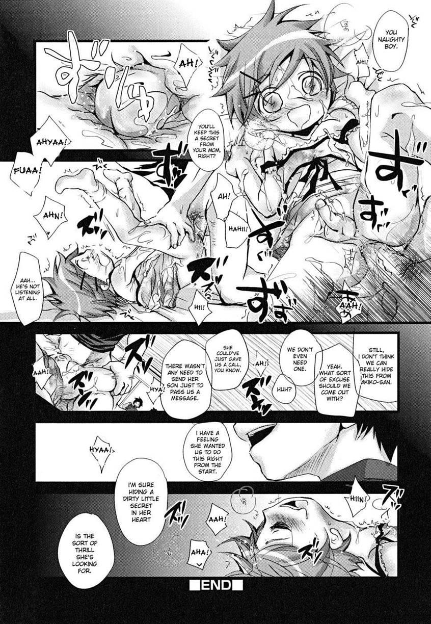 Hajimete No Otsukai [yaoi] 1