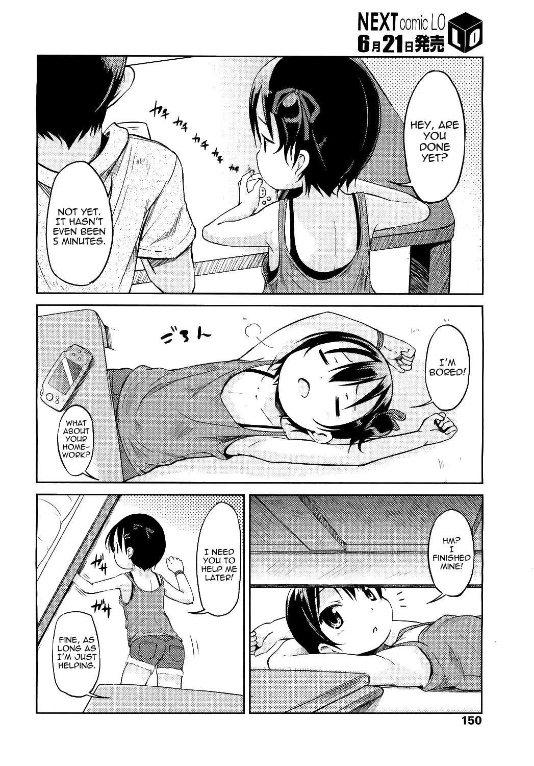 Hajimete No! 1