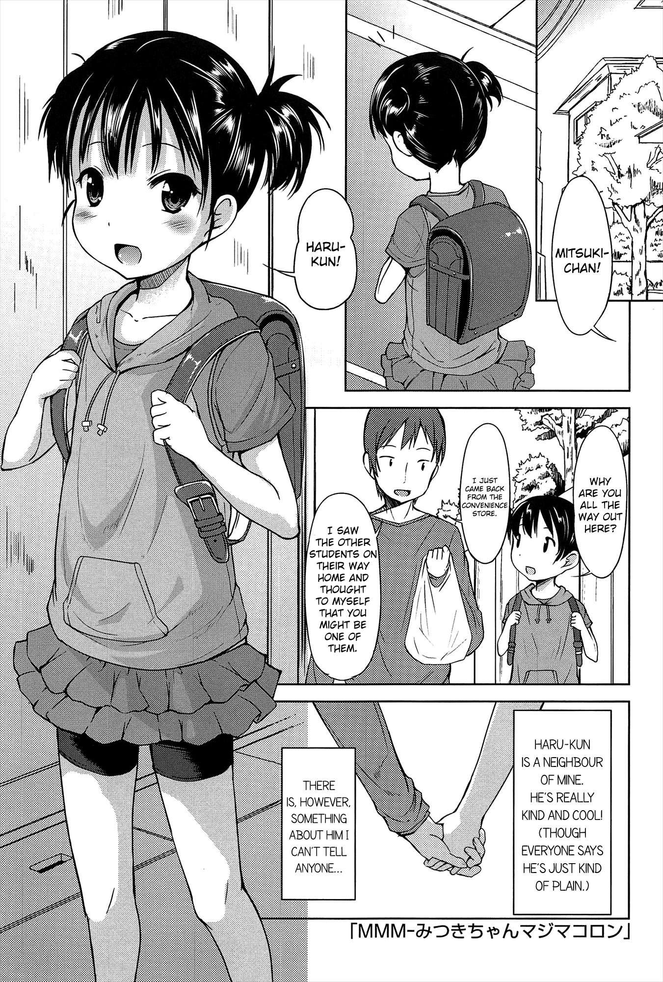 Hajimete No! 1