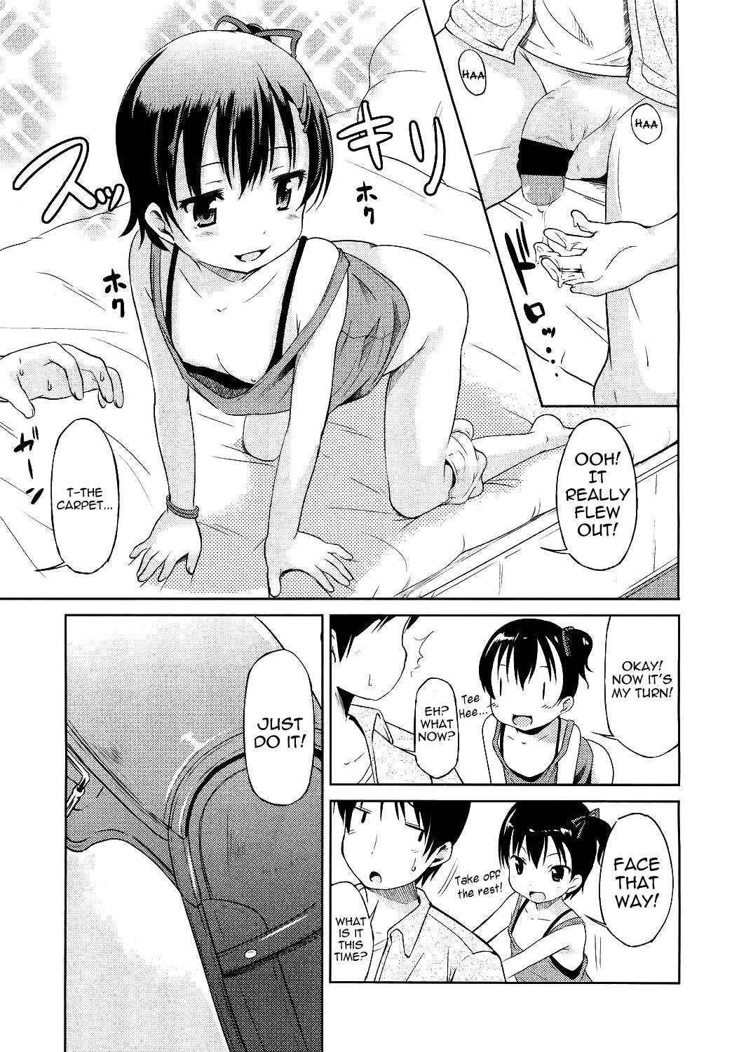 Hajimete No! 1
