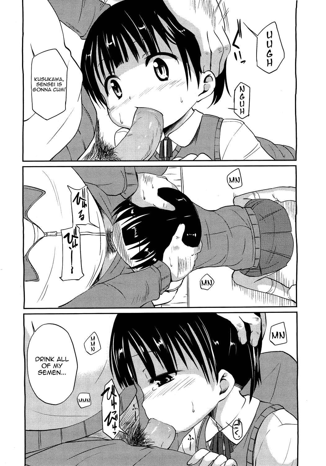 Hajimete No! 1
