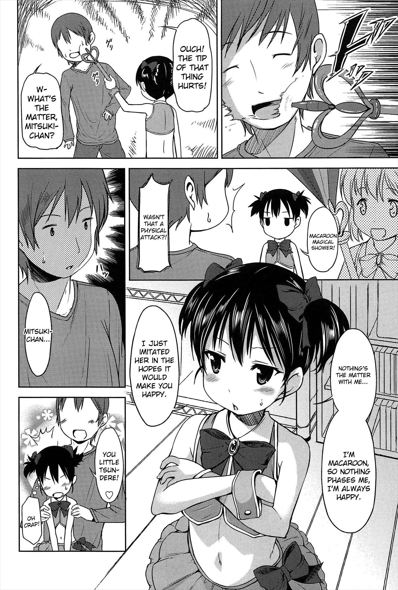 Hajimete No! 1