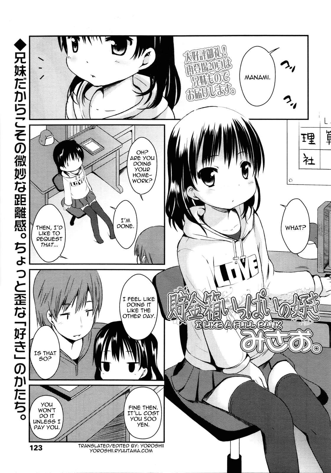 Hajimete No! 1