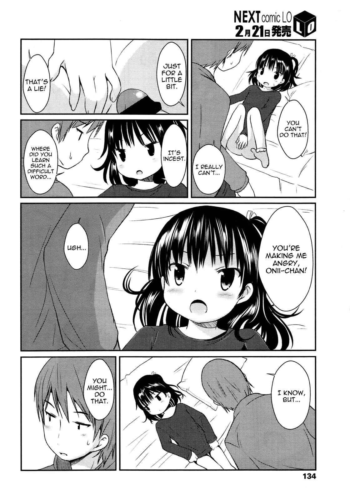 Hajimete No! 1