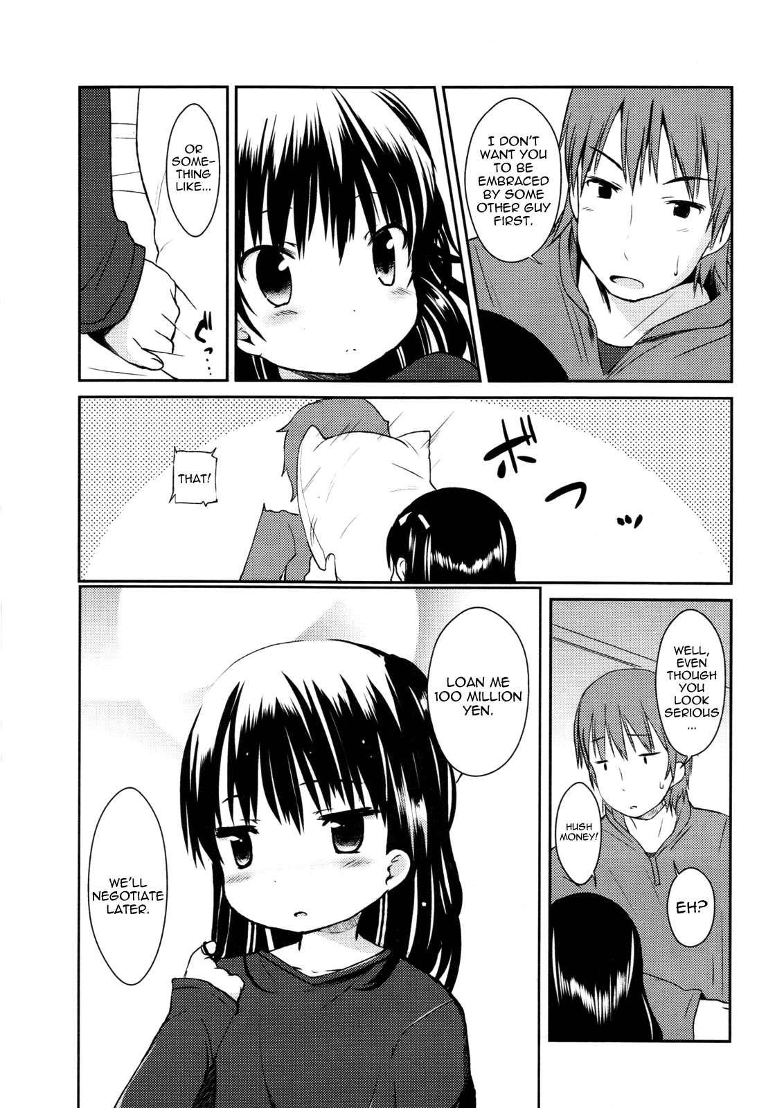 Hajimete No! 1