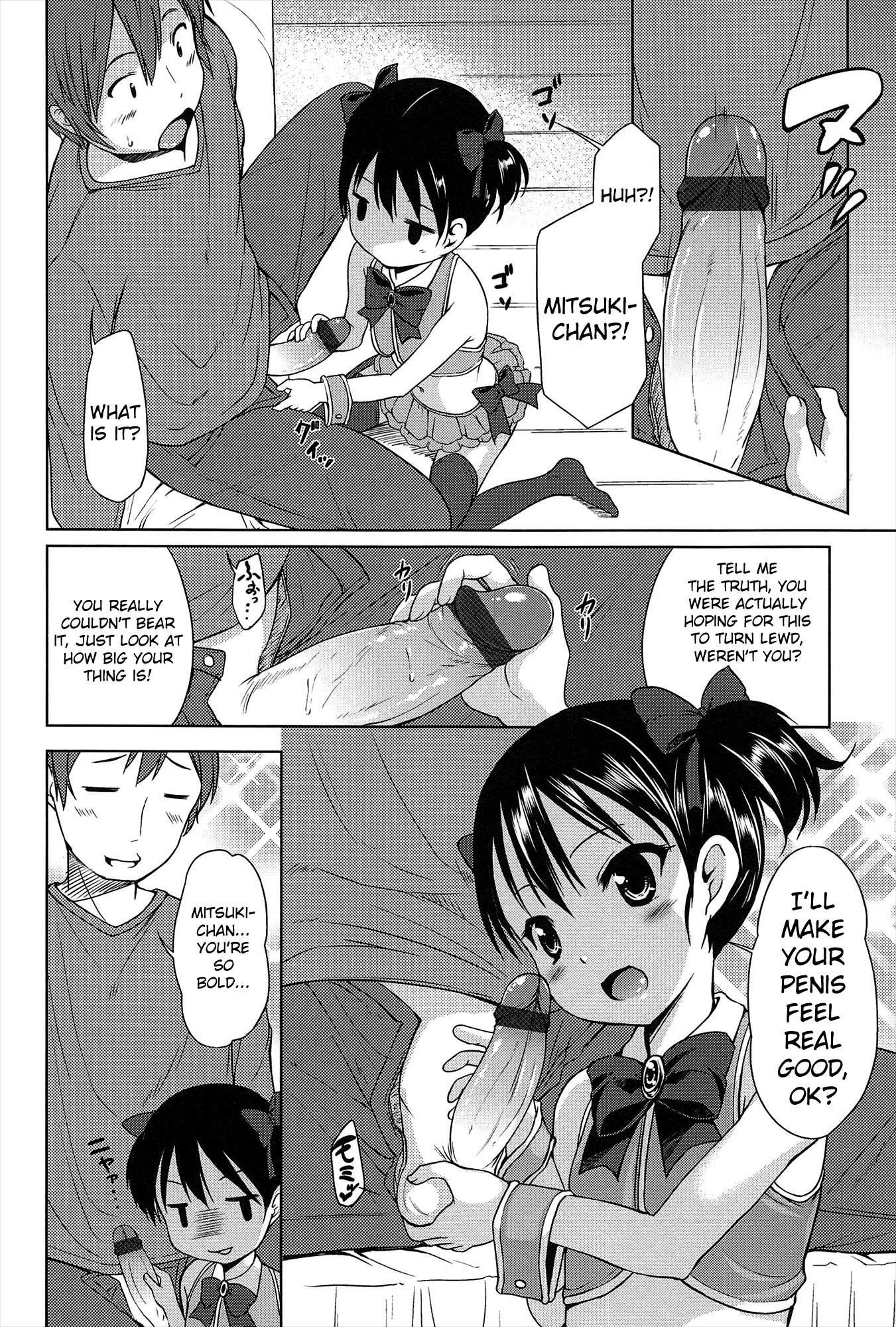Hajimete No! 1