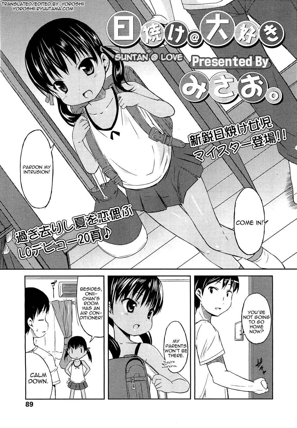 Hajimete No! 1