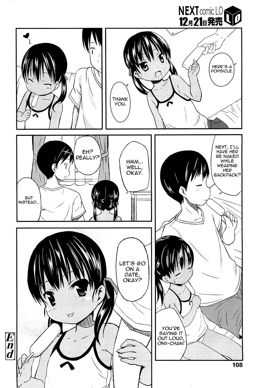 Hajimete No! 1