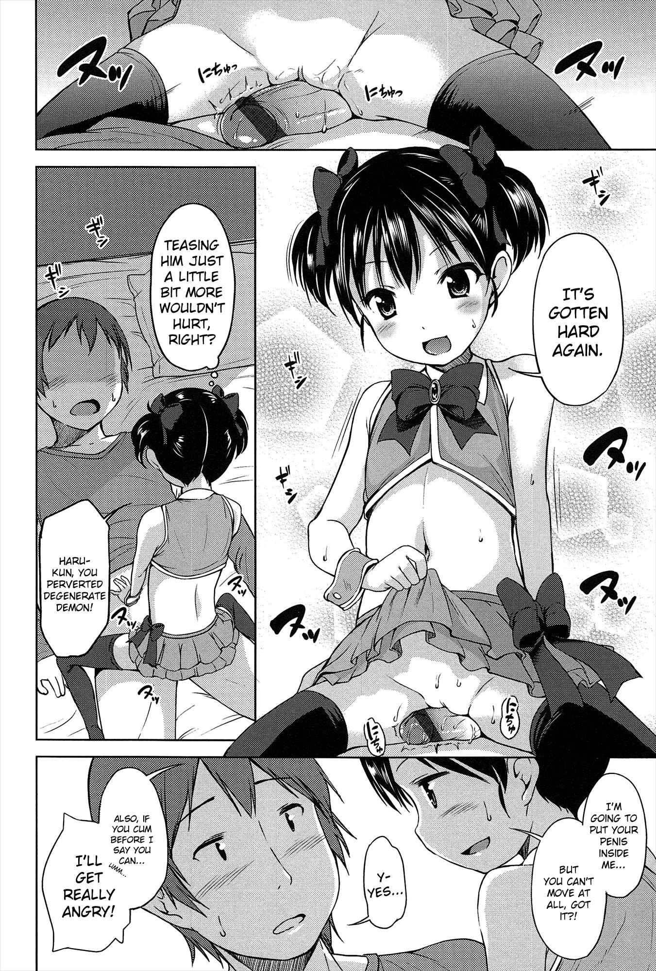 Hajimete No! 1
