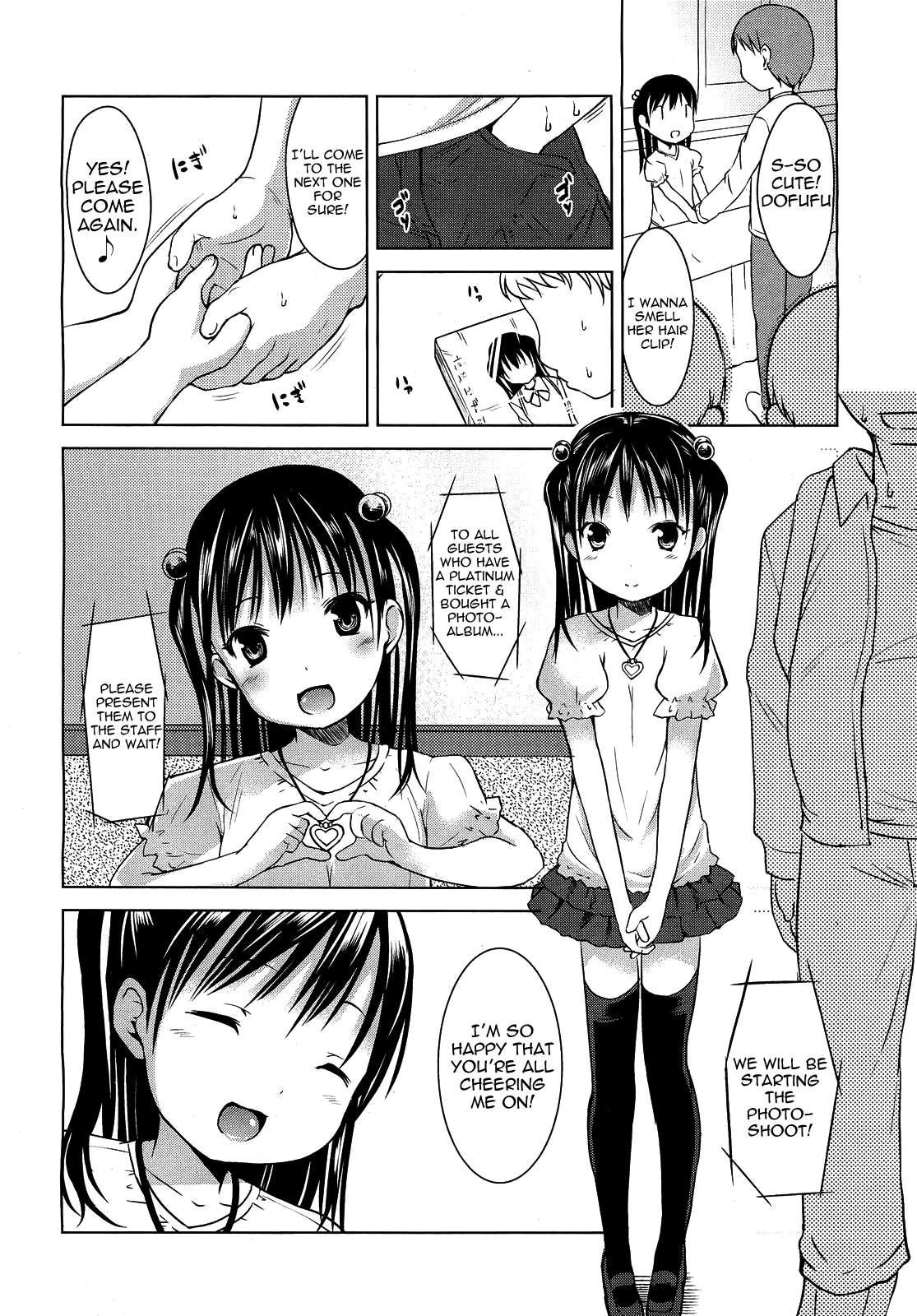 Hajimete No! 1