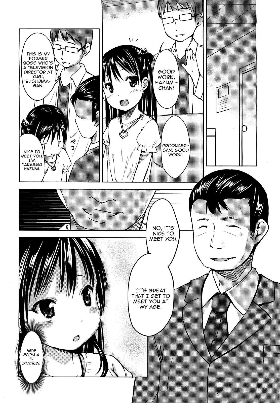 Hajimete No! 1