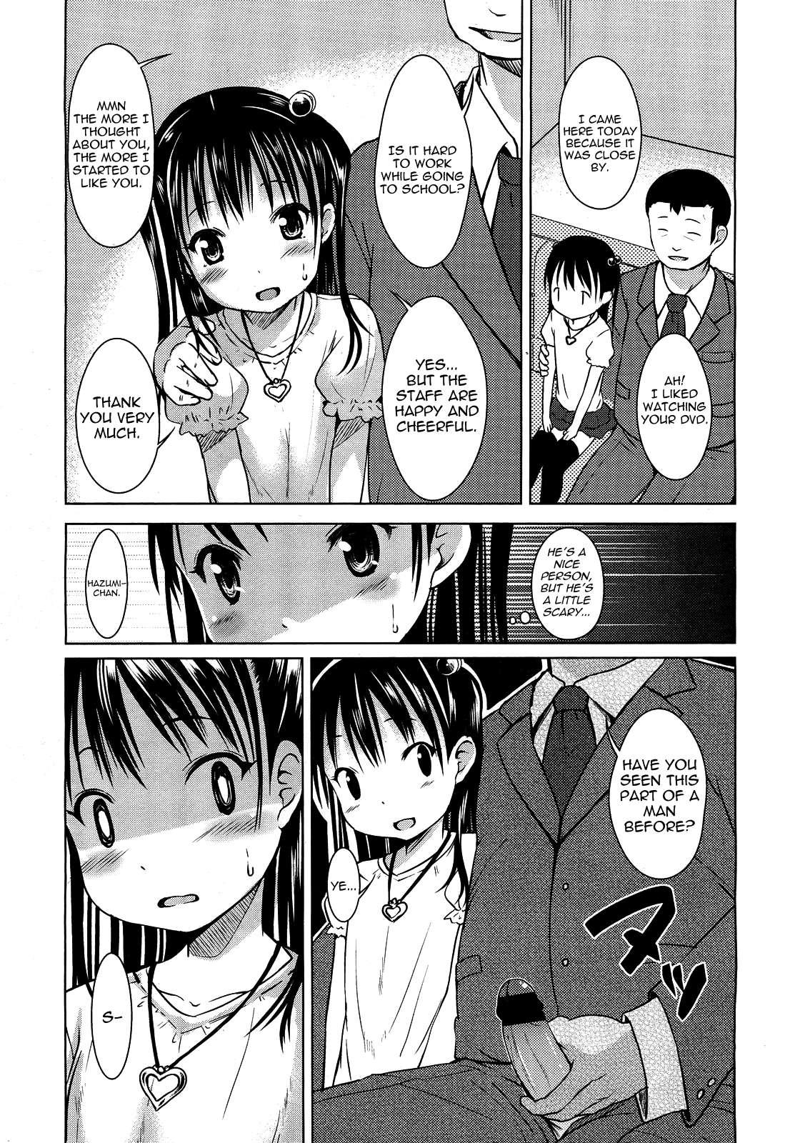 Hajimete No! 1