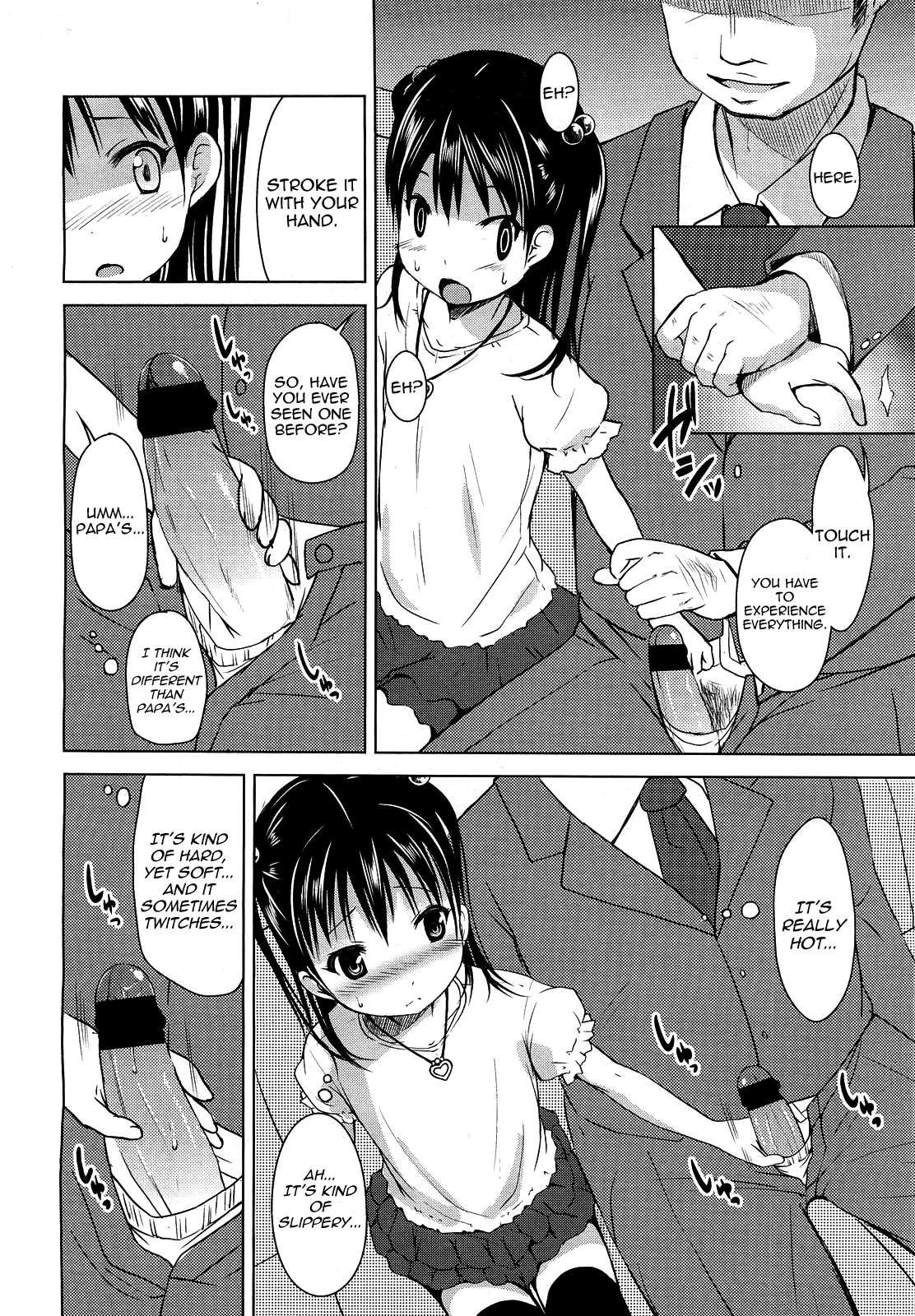 Hajimete No! 1
