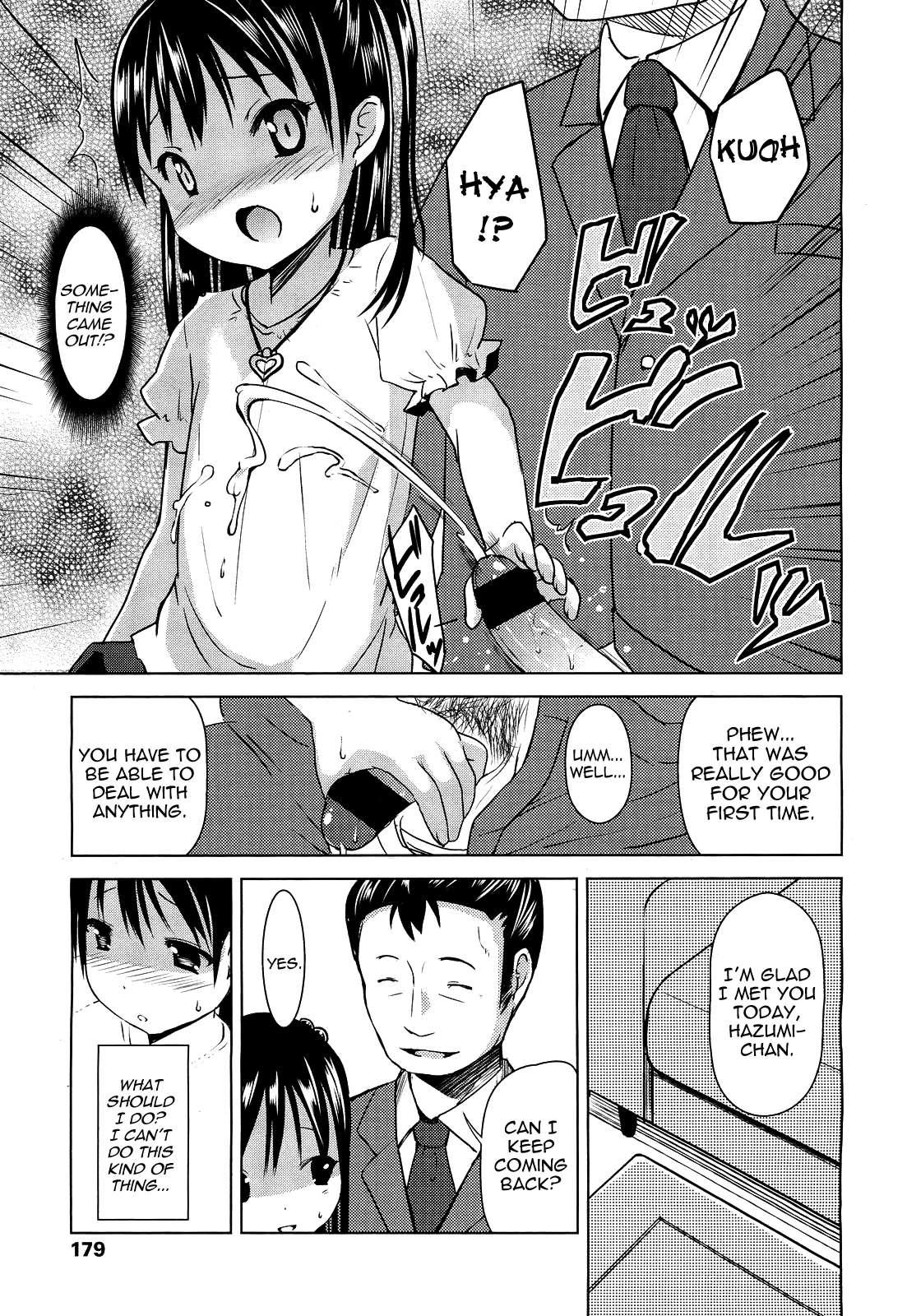 Hajimete No! 1
