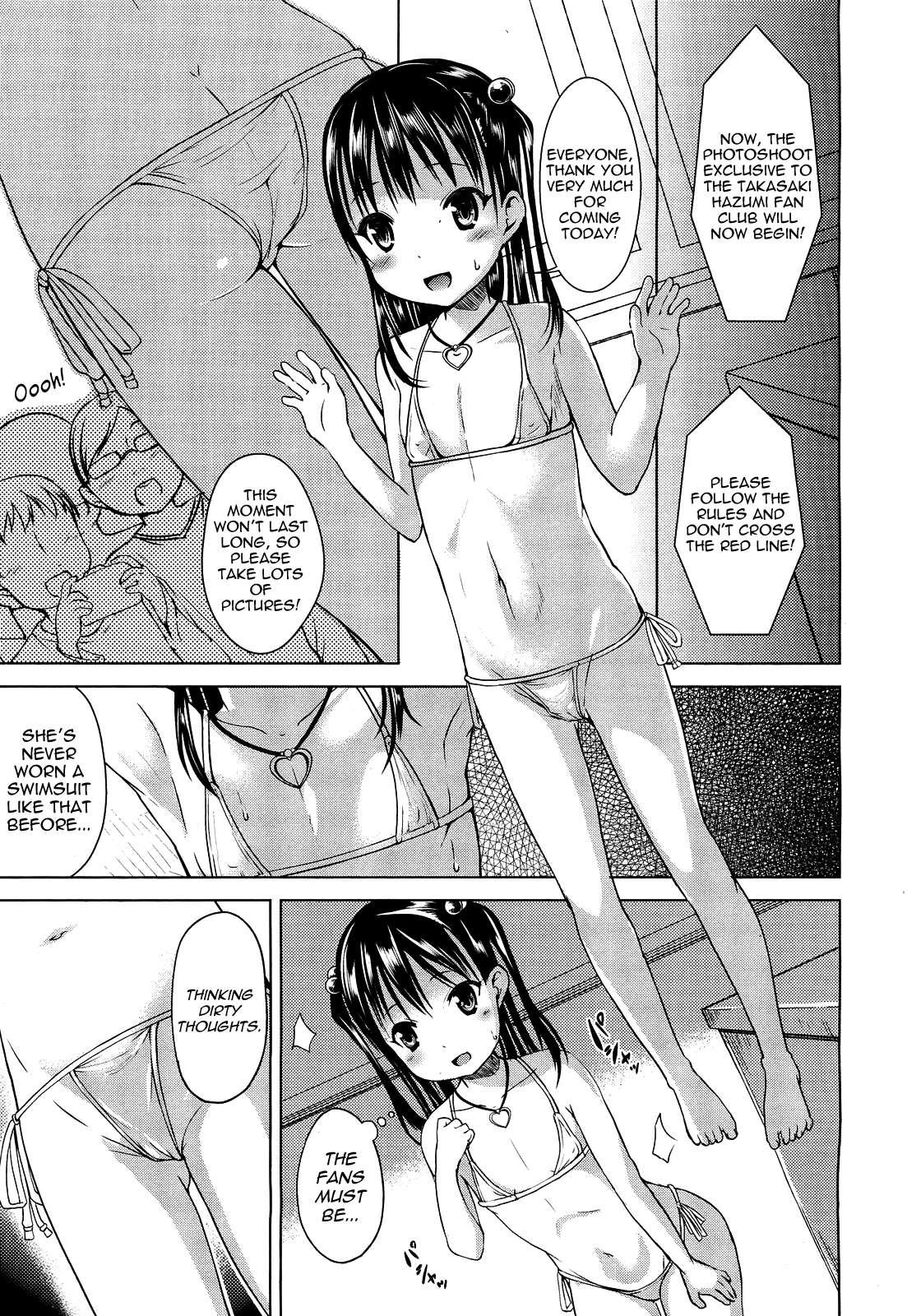 Hajimete No! 1