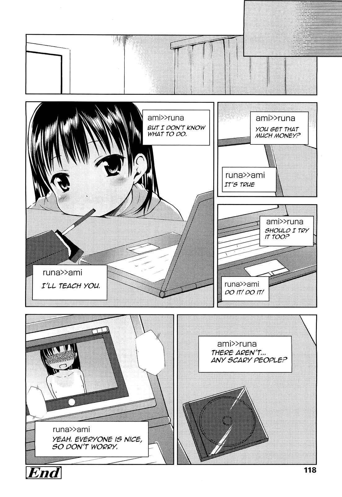 Hajimete No! 1