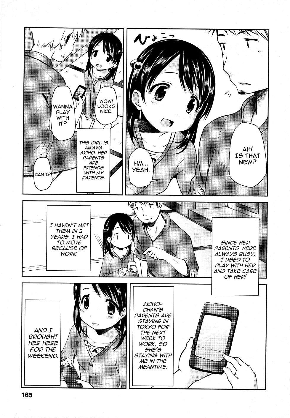 Hajimete No! 1