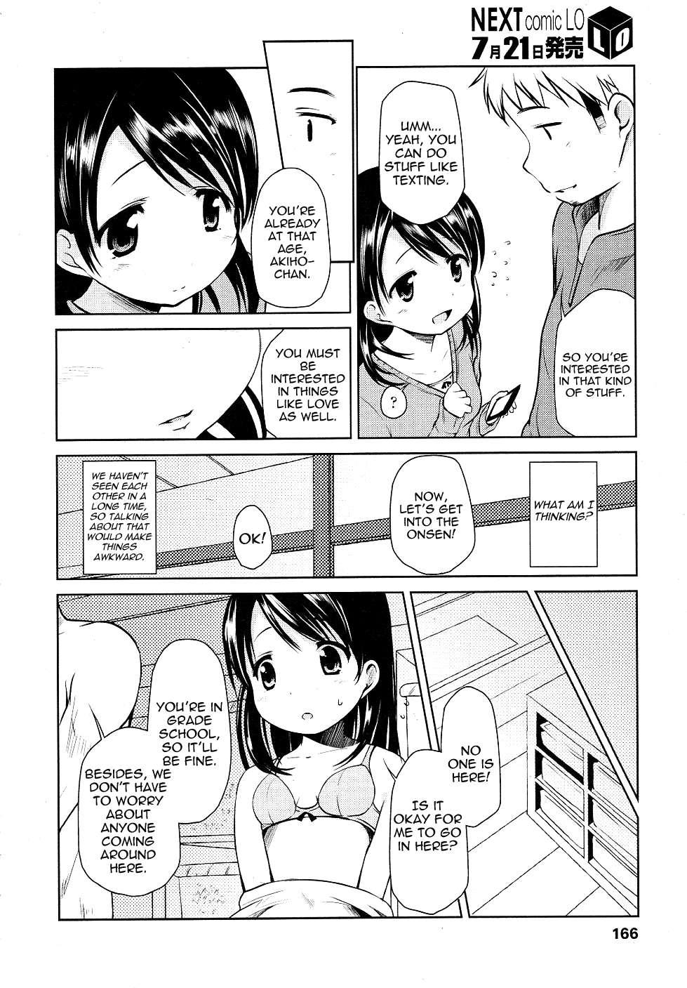 Hajimete No! 1