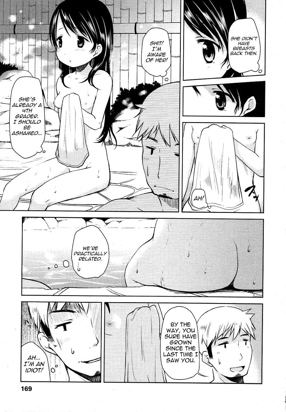 Hajimete No! 1