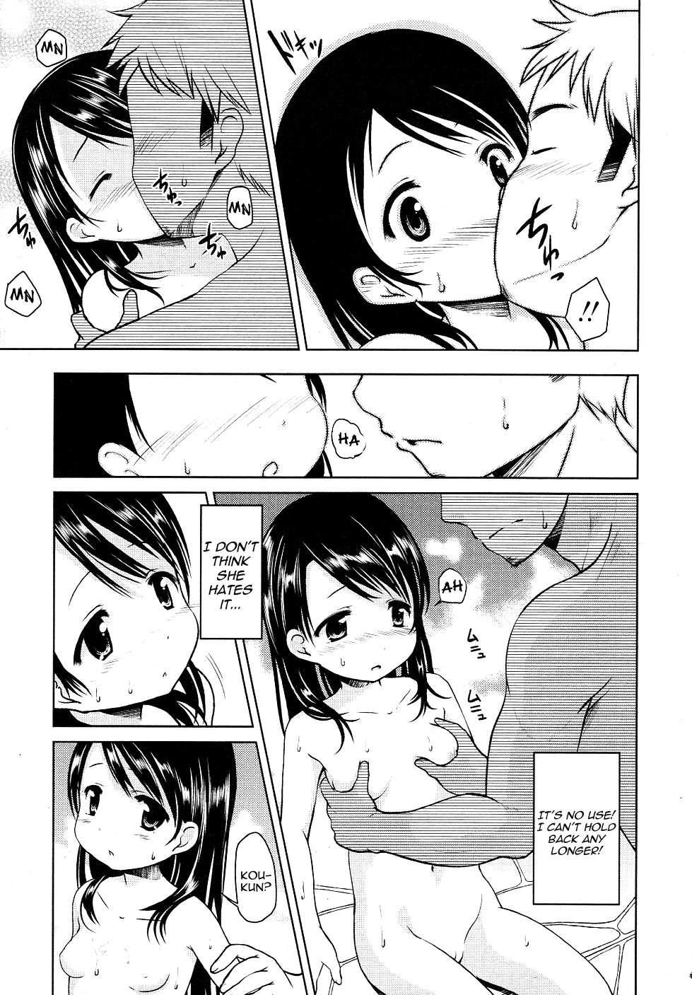 Hajimete No! 1