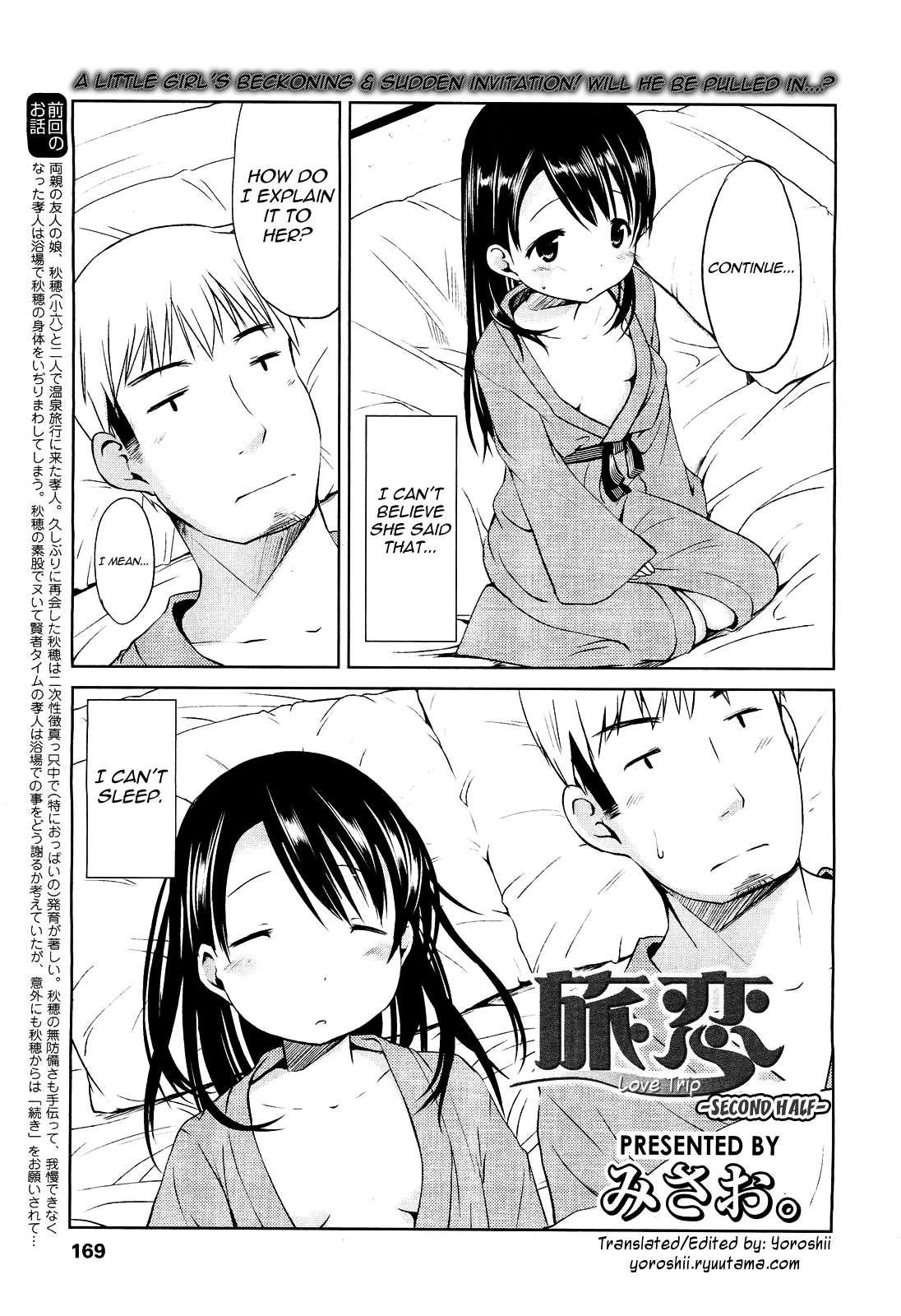 Hajimete No! 1