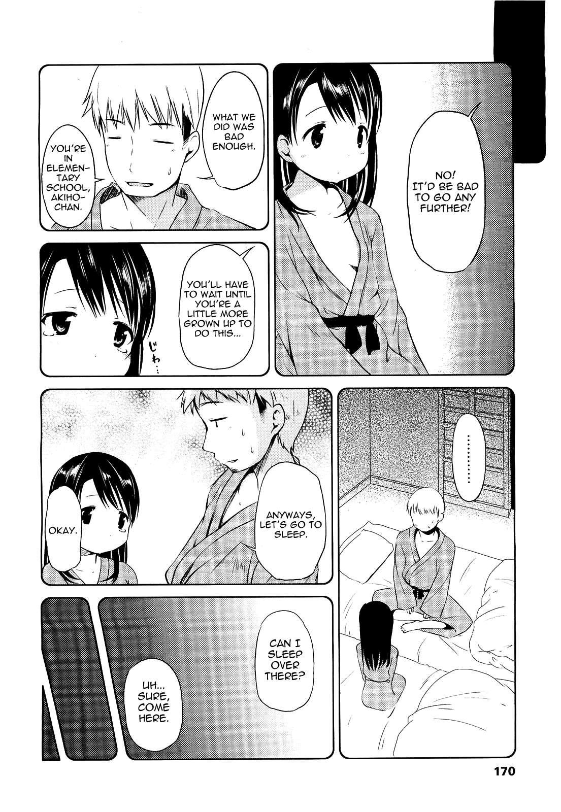 Hajimete No! 1