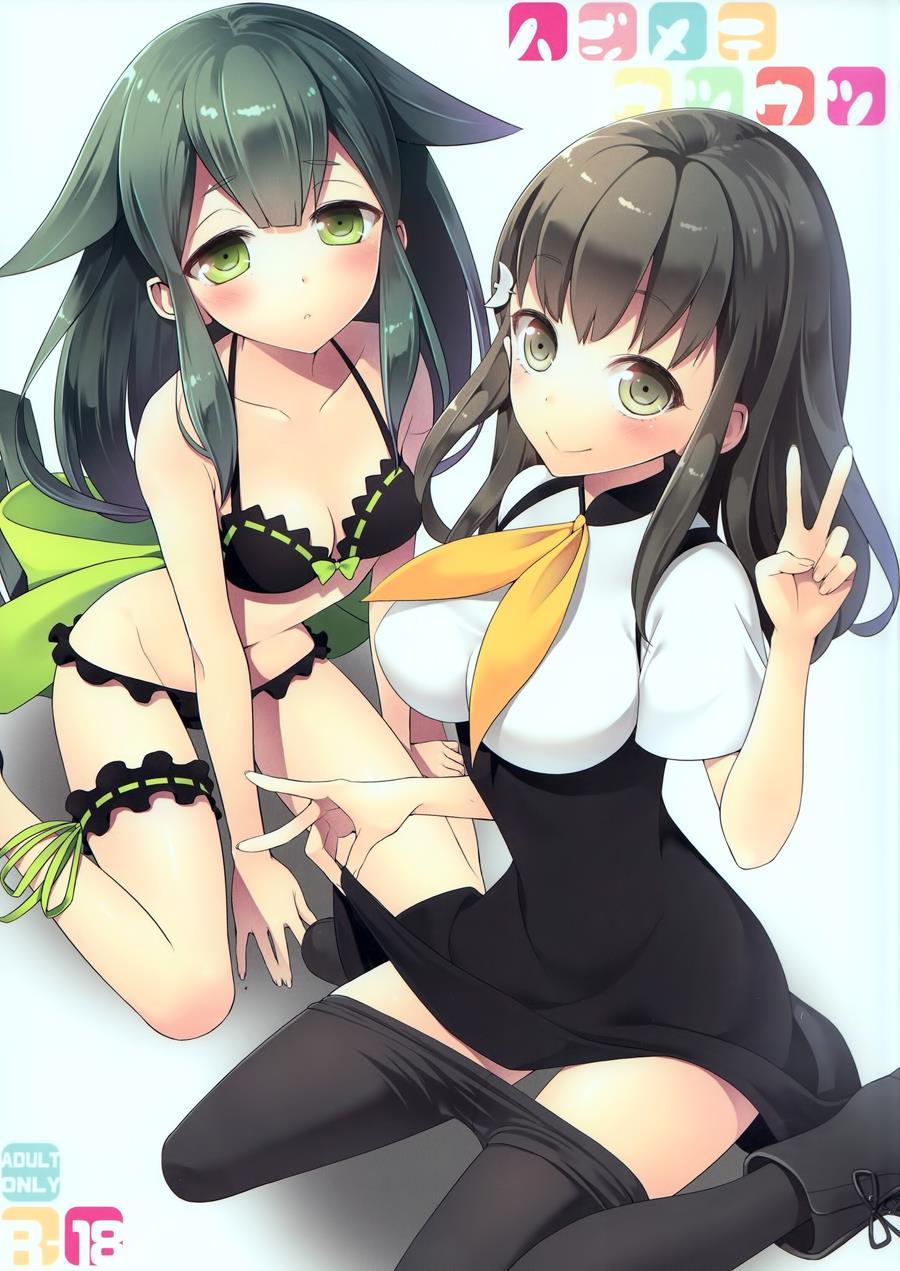 Hajimete Utsuutsu 1