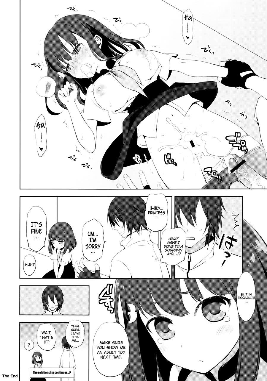 Hajimete Utsuutsu 1