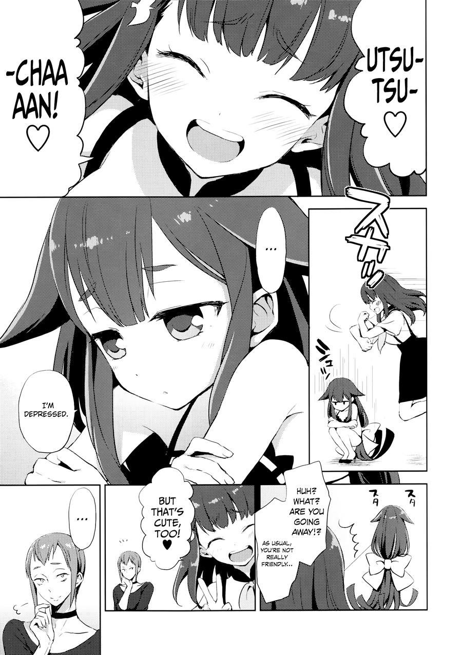 Hajimete Utsuutsu 1