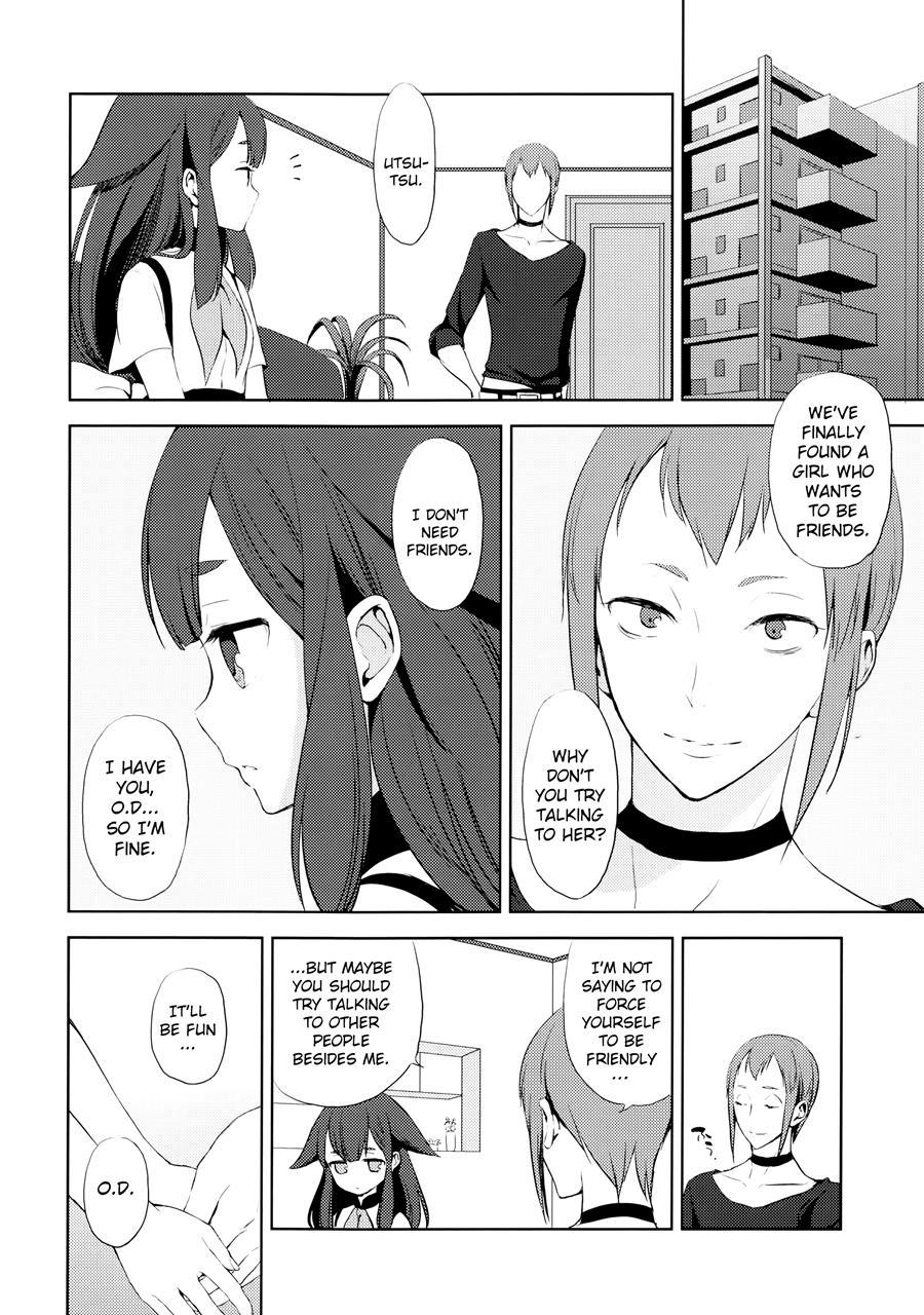 Hajimete Utsuutsu 1