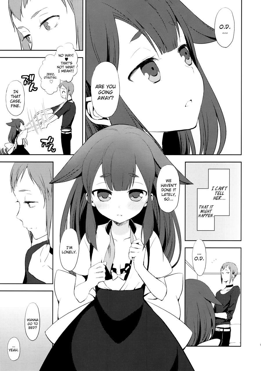 Hajimete Utsuutsu 1