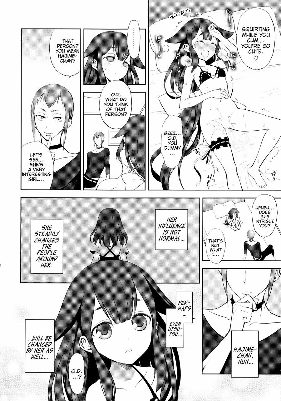 Hajimete Utsuutsu 1