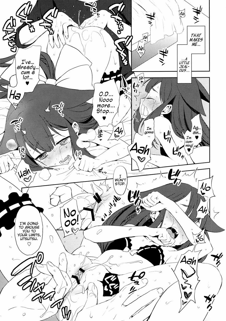 Hajimete Utsuutsu 1