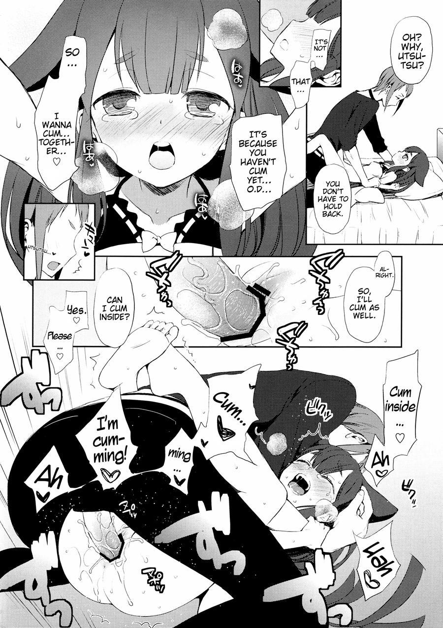Hajimete Utsuutsu 1