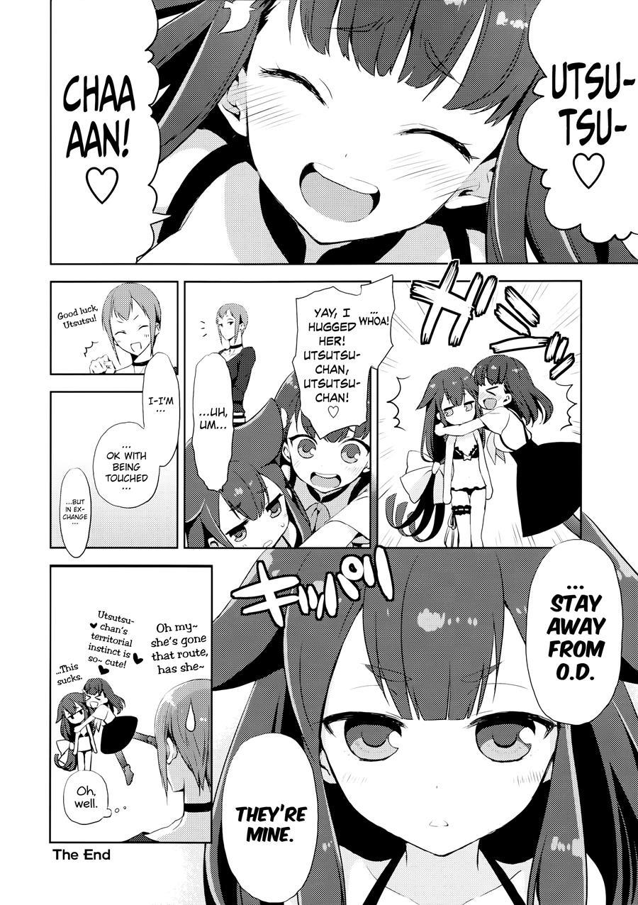 Hajimete Utsuutsu 1