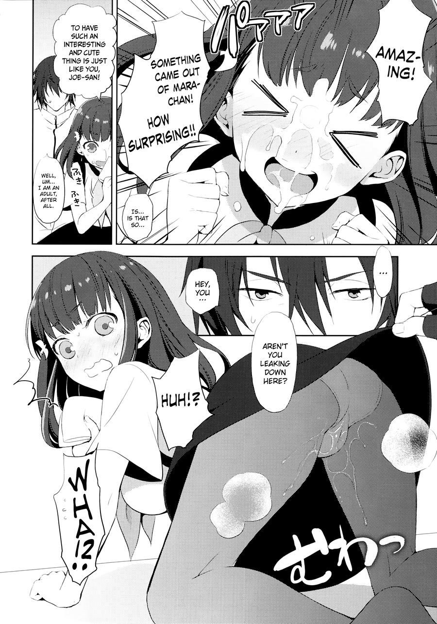 Hajimete Utsuutsu 1