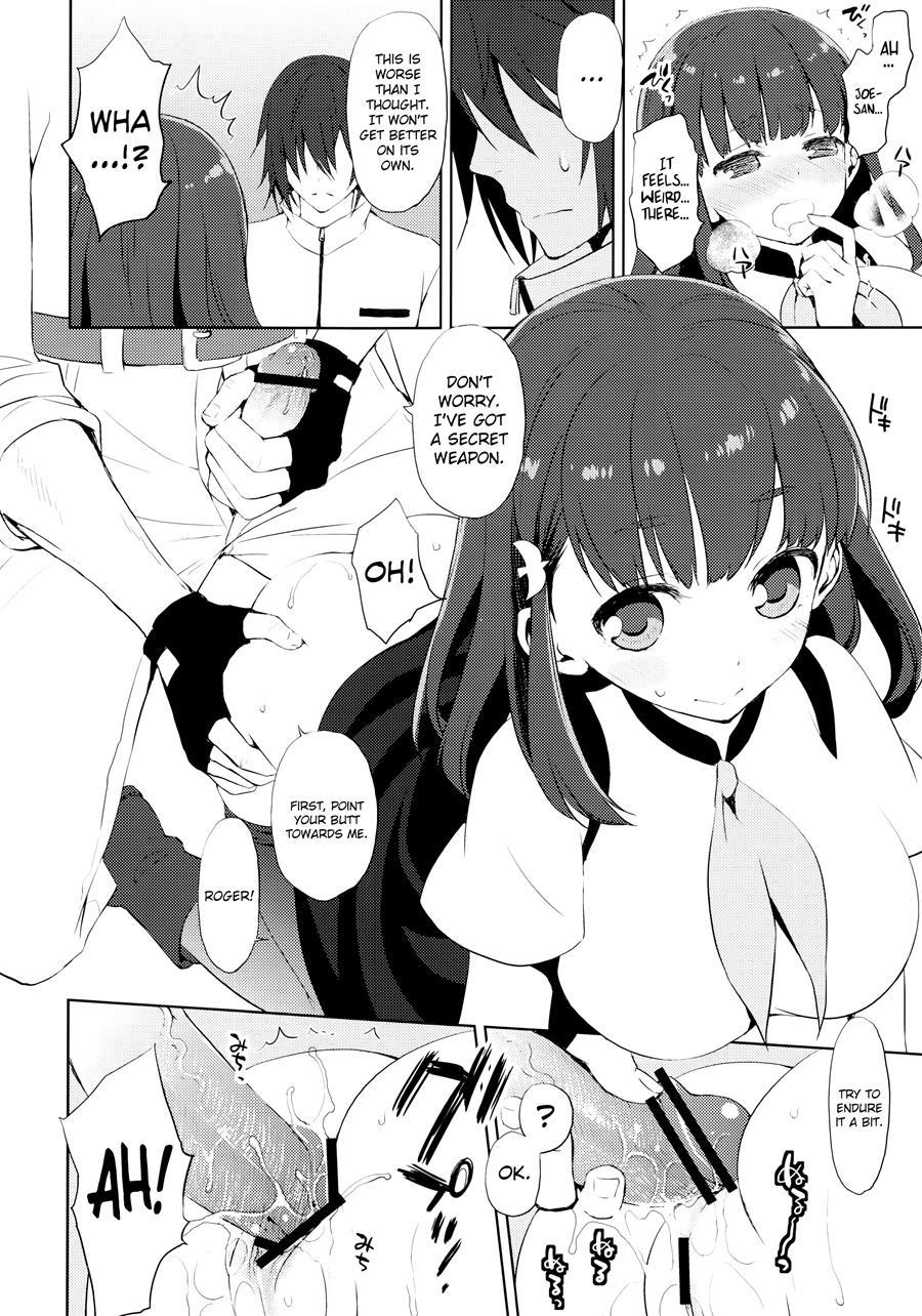 Hajimete Utsuutsu 1