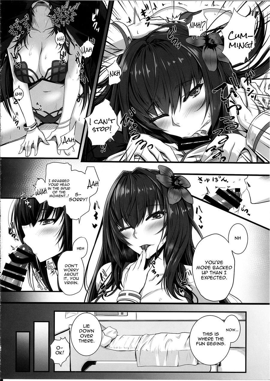 Hajimete Wa Mizugi Shishou 1