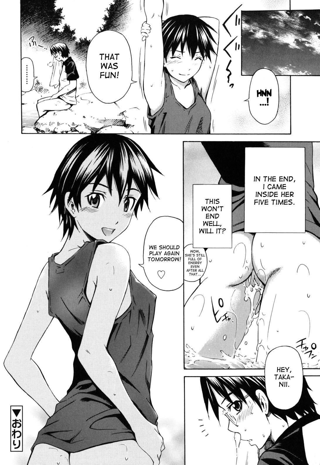 Hajirai Body 6