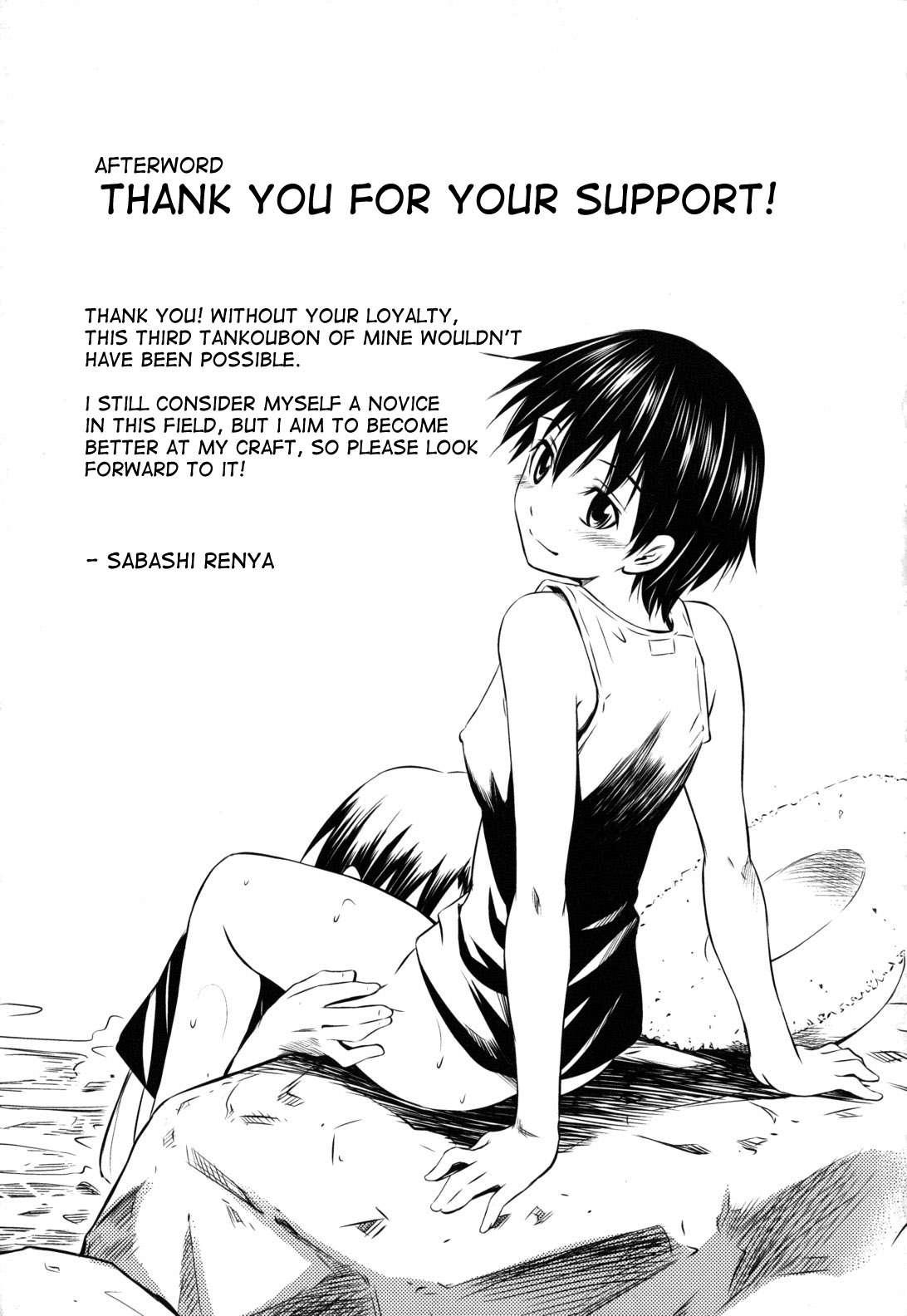 Hajirai Body 9