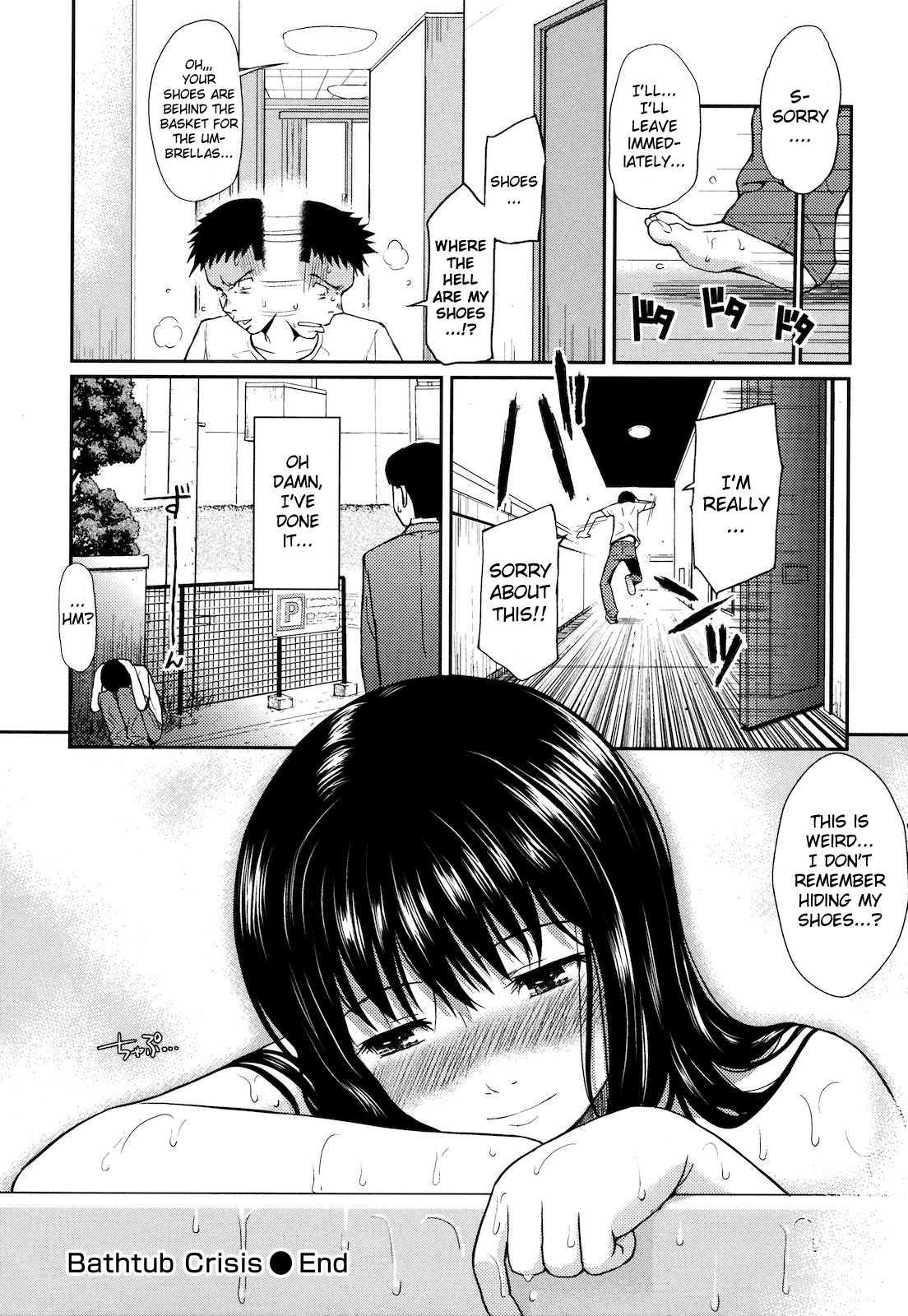 Hajirai Break 1